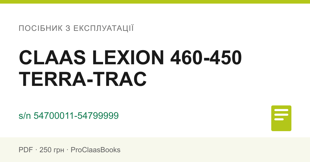 Посібник з експлуатації CLAAS LEXION 460-450 TERRA-TRAC, серійний номер 54700011-54799999 - PDF